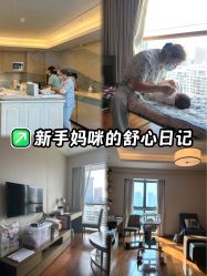 -和伊母婴护理中心·全套房(金山店)