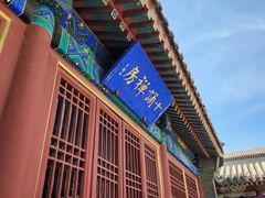 -莲池书院博物馆