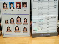 -方快-照相馆(田林沃尔玛店)