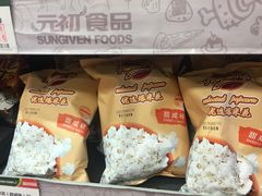 -元初食品(幸福e家小区店)