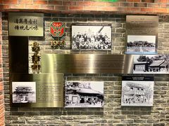 -粤香村(清真川菜店)