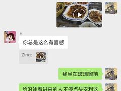 -徽州美食(三十年老店)