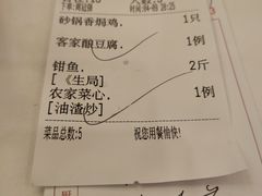 -围龙屋客家食府(福田店)