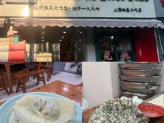 -潘国仙耳光馄饨(黄家阙路店)