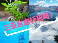 -三亚市图书馆