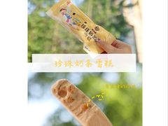 -全家便利店(杭州龙翔桥地铁站店)