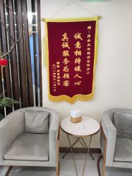 -芳朵美容养生SPA