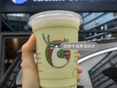 哈斯牛油果瑞纳冰-瑞幸咖啡(绵阳茂业百货店)