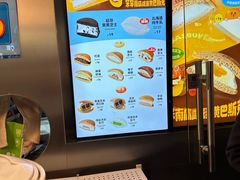 -泽田本家·铜锣烧(美罗城店)