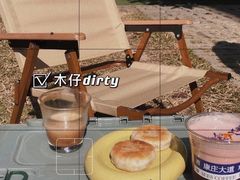-喜柿咖啡SeeS coffee