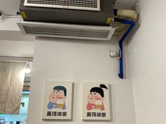 -WONDER ICE 萬得冰田(建設路总店)