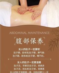 -芳朵美容养生SPA