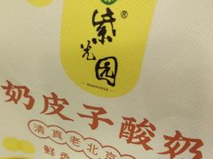 -紫光园·烤鸭(吕家营店)