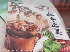 -侨美食家·粤菜(体育西路店)