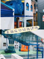 -反弹蹦床公园·亲子乐园·团建·派对(巴南万达店)
