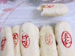 -幸福蛋糕坊(金顶街店)