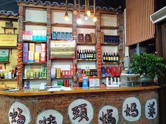 -好灶头妈妈菜·柴火灶台鱼·千岛湖土菜地标美食