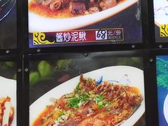 -巩本明鱼屋子