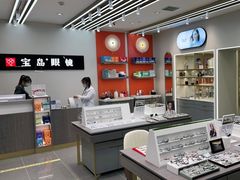 -宝岛眼镜(复兴门百盛店)