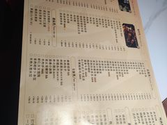 -聚宝源(西单店)