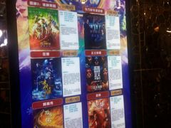 -金逸影城(大悦城IMAX激光店)