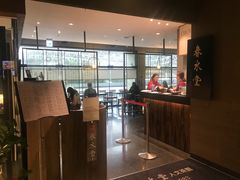 -春水堂人文茶馆(松烟文创店)