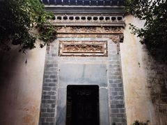 -徽商大宅院
