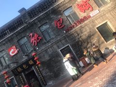 -张包铺(道外店)