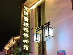 -大小河街