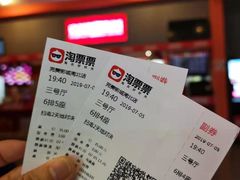 -国文影城(上海闸北店)