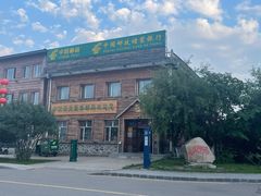 -北极村旅游风景区