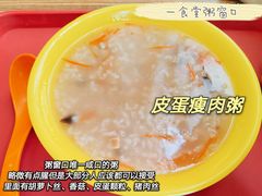 -江南大学-第一食堂(江南苑)