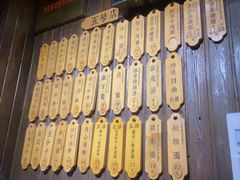 -协茂森老钟家(保利店)