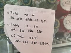 -五进制 Coffee Shop
