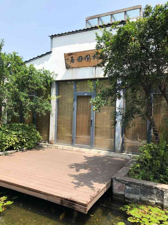 优河湾生态园-"整体环境还算不错的,菜品味道也还过得去!