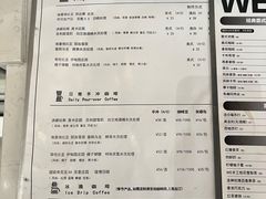 -达不溜意复合式咖啡店(市政广场店)