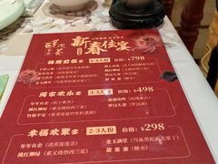 -莲池荟素食馆·12年老字号(光孝寺店)