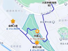 -佛山华盖山公园