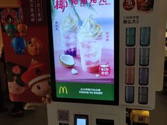 -麦当劳(世纪汇广场店)