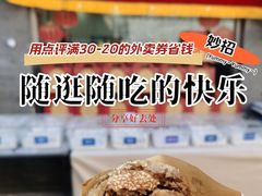 -清真·鸦儿李记·小馆(后海店)