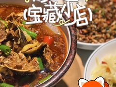 -老街鱼嘴巴(坡子街老店)