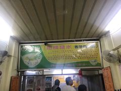 -冰神(火炬路店)