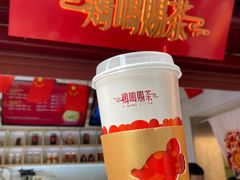净离尘茉莉茶-鸡鸣赐茶(鸡鸣寺路店)