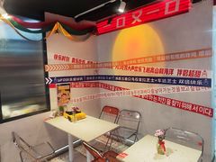 -百事喜乐炸鸡铺(合肥首店)
