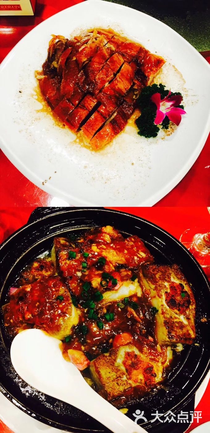 粤珍轩海鲜酒楼