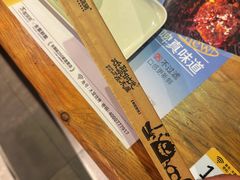 -木屋烧烤(万德庄店)