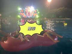 -天目湖水世界