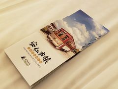 -成都安仁福朋喜来登酒店