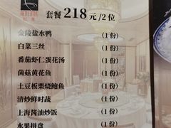 -红莲中餐厅(日航饭店)