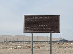 -西晋壁画墓